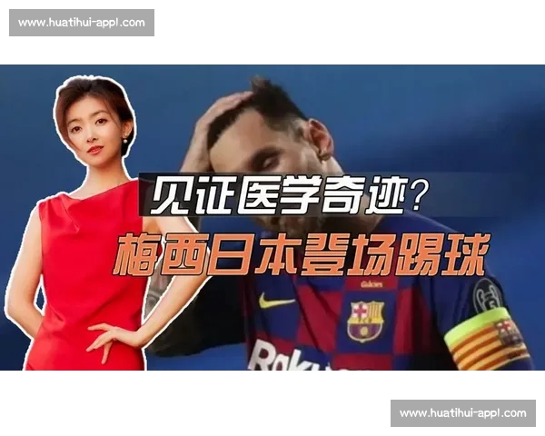 姜敏 1V6 神级破门引爆全网！徐州女足新星复刻梅西式奇迹