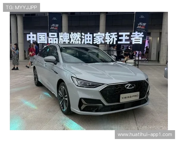 浙赛之夜！艾瑞泽 8 PRO 重新定义家用性能车新高度